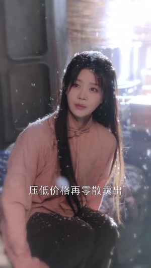 【爸爸再爱我一次】65集短剧免费在线高清赏看