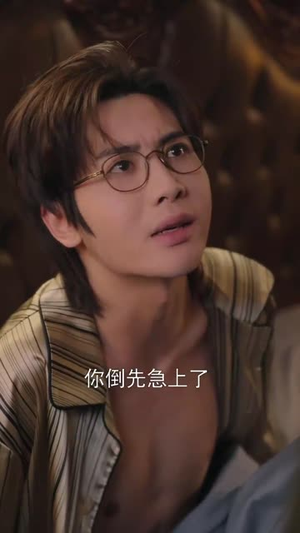 【诱她入骨】65集免费短剧全集直看