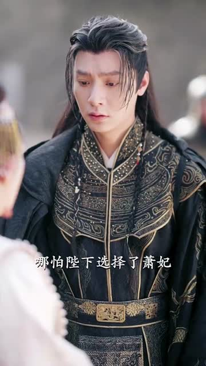 【娘娘不入爱河】88集免费短剧在线全集赏