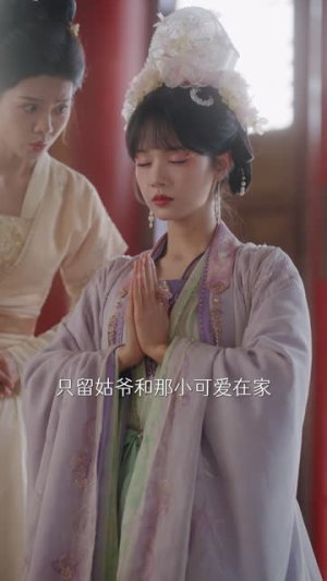 【请君入我怀】62集短剧免费全集在线赏