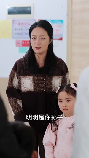 【带着萌孙嫁豪门】63集短剧全集免费随心看