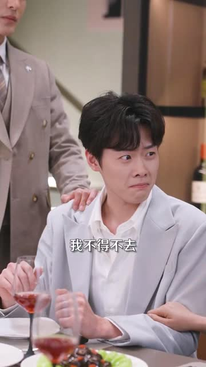 【穿书归来后高攀不起】80集短剧全集免费在线赏