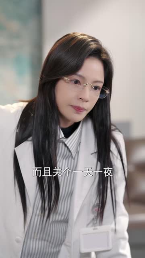 【爱意难寻】40集短剧全集免费畅看