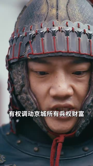 【犬父定乾坤】61集短剧免费在线畅快观看