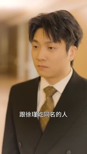 【暮色成约】80集在线短剧完整版观看