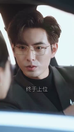 【白昼焰火】100集免费短剧完整在线观