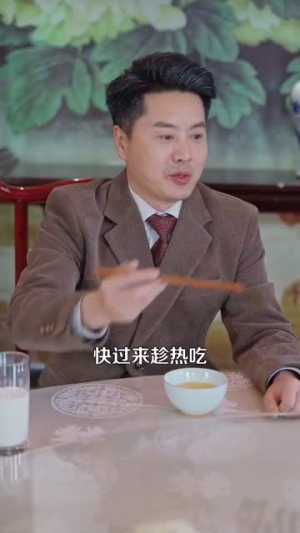 【亲吻南枝】123集短剧在线免费全集观