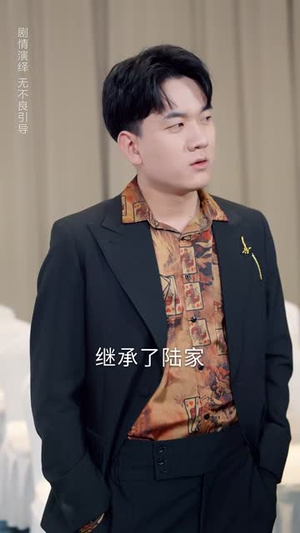 【被读心的我成了团宠少爷】54集短剧全集免费看