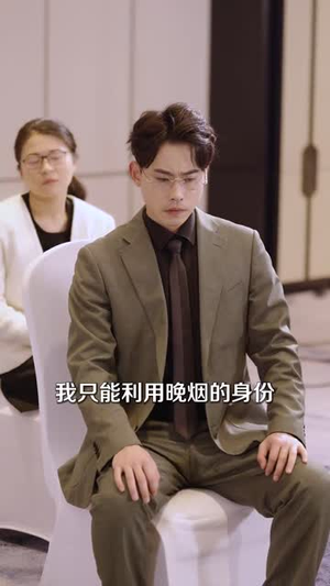 【在第一千次日落时爱你】88集短剧免费在线高清畅看