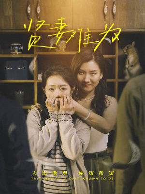 【贤妻难为】30集免费短剧在线全集赏看