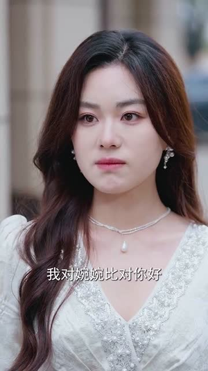 【真假宋小姐】70集短剧免费高清在线观看