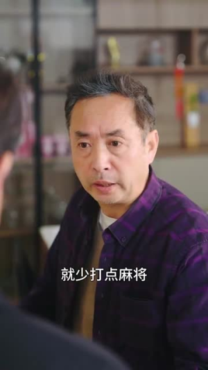 【庄生晓梦迷蝴蝶】67集免费短剧全集速看