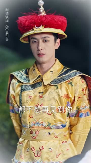 【偷听心声之我的肥妻来自古代】53集短剧全集免费在线观