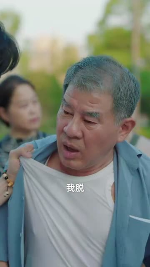 【清明出游之我的爱国爷爷】35集短剧在线免费畅看