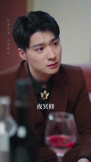 【相错亲我逃不掉了】70集免费短剧在线尽情看