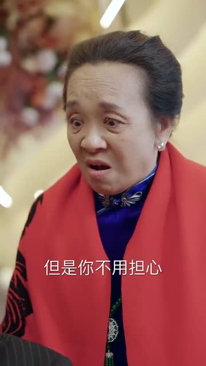 【婚后第十八年】50集免费短剧在线完整观