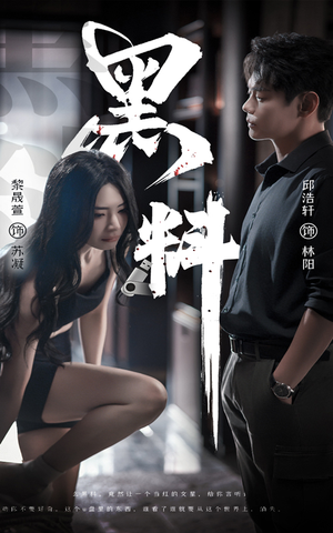 【紫雾之下】81集在线短剧免费全集览