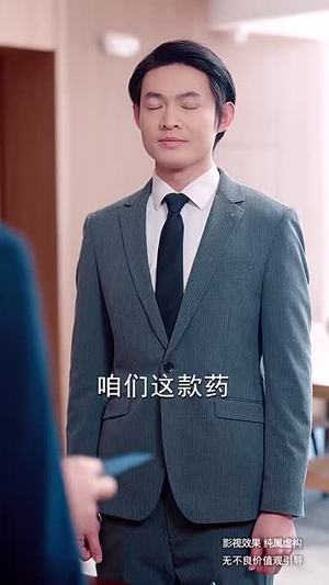 【糖衣警报】60集免费短剧全集畅享观看