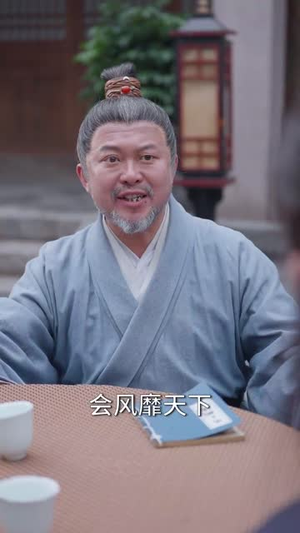 【似此星辰，非昨夜】81集短剧免费全集在线赏