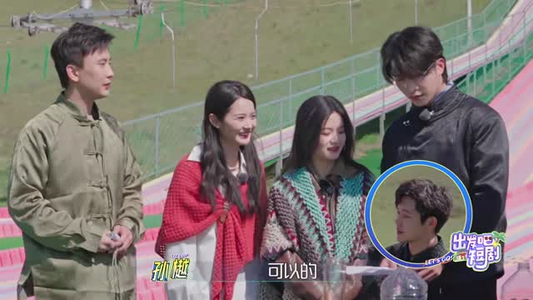 【出发吧短剧！内蒙篇】6集短剧免费在线欣看