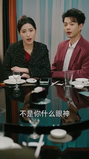 【不踩共情陷阱，林哥在线教做人】80集在线短剧全集免费观看