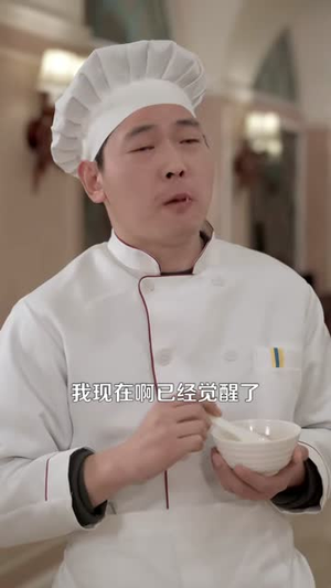 【食谱随机刷新，客人馋疯了】174集免费短剧在线追看