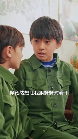 【黑心小棉袄】85集免费短剧全集观享