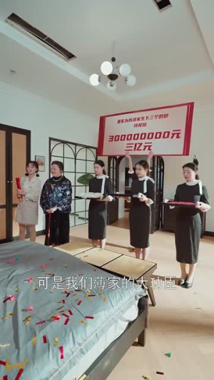 【他似神明降落】74集在线短剧免费全集赏