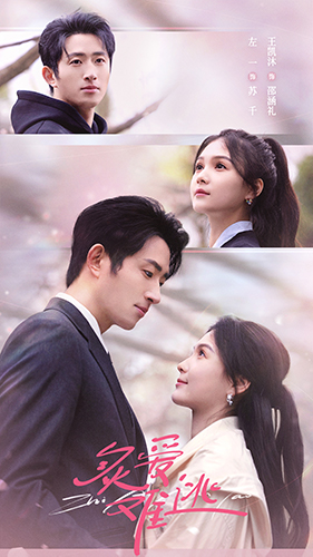 【炙爱难逃】80集短剧免费在线全集观无阻