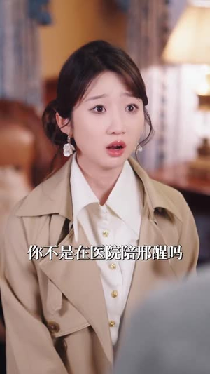 【钓系娇娇小美人在修罗场求生】85集短剧免费全集乐看