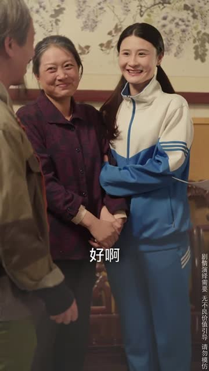 【细雨春晖报母恩】30集短剧在线免费观看