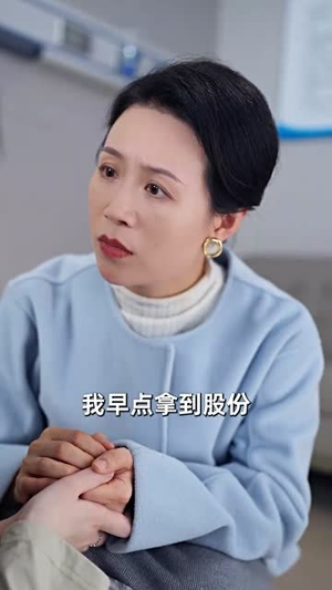 【最珍贵的你】80集短剧全集流畅在线观看