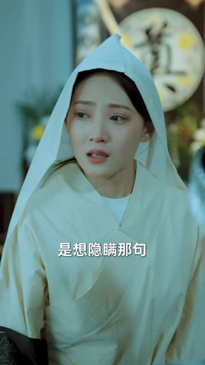 【妈妈的悄悄话】41集在线短剧全集免费观