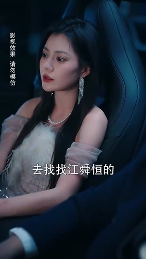 【裴律请降临我手心】70集短剧免费全集随心看