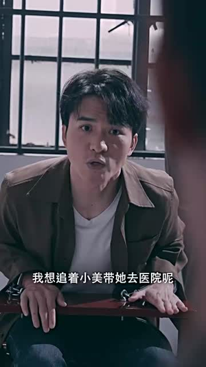 【沉罪入眠】50集在线短剧免费畅快观看