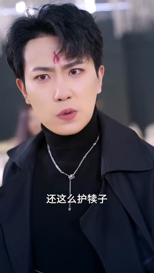 【苟到最后斩魔神】80集在线看短剧全集免费