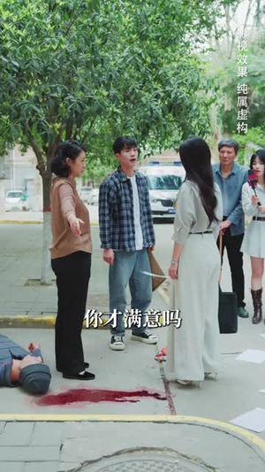 【真相昭然终有日】37集短剧全集免费观瞧