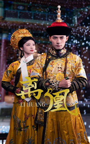 【离凰】79集免费短剧在线轻松看