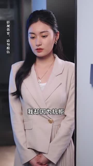 【萌娃三姐弟来助攻爹地动心啦】70集短剧在线播放无广告