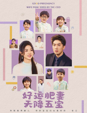 【杏林春深】74集短剧免费在线赏看