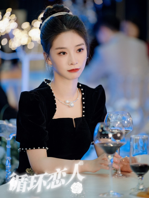 【循环恋人】62集短剧在线免费欣赏