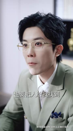 【婚色已晚】58集短剧全集免费在线播放