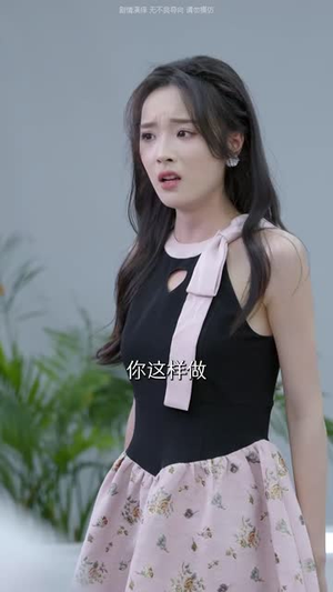 【教室里的第三只手】30集网盘短剧免费看全