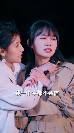 【替嫁后被太子爷宠上天】80集短剧免费在线畅看