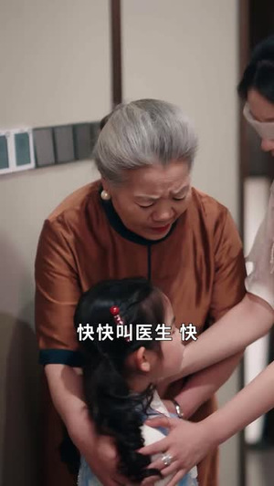 【功夫萌宝神算爹】63集短剧全集在线畅快看