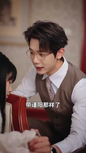 【妈咪太凶猛爹地休想逃】81集在线免费短剧全集赏