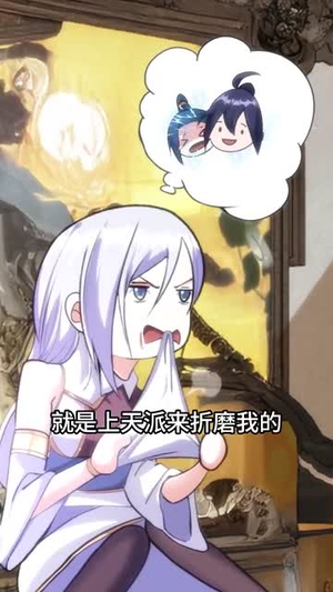 【玄幻我无敌从败家开始】46集短剧免费在线品看