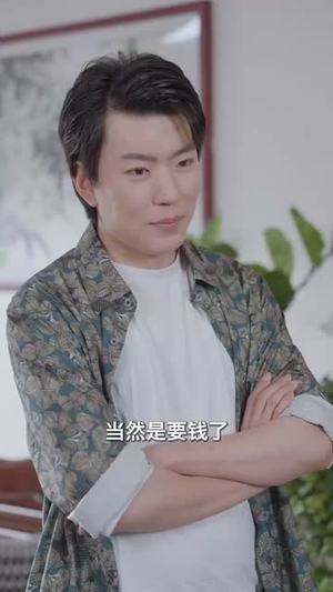 【遇见炽爱的你】40集短剧免费在线直看