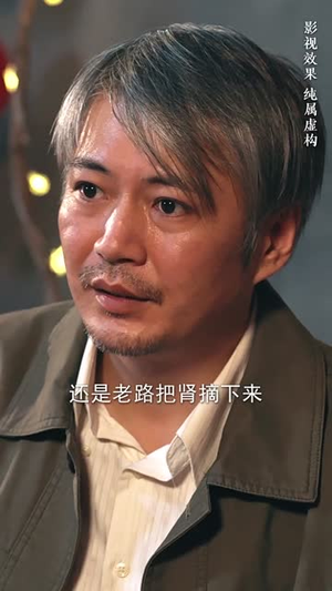 【信的真相】60集短剧免费全集在线乐看