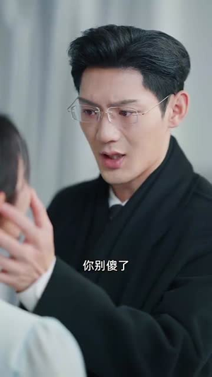 【兼祧两房后老公自食恶果了】31集免费短剧在线全集看